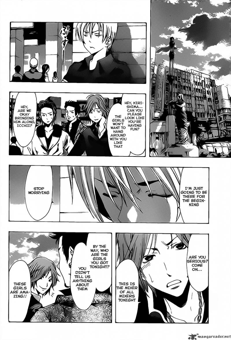 Kimi No Iru Machi Chapter 118 Page 16