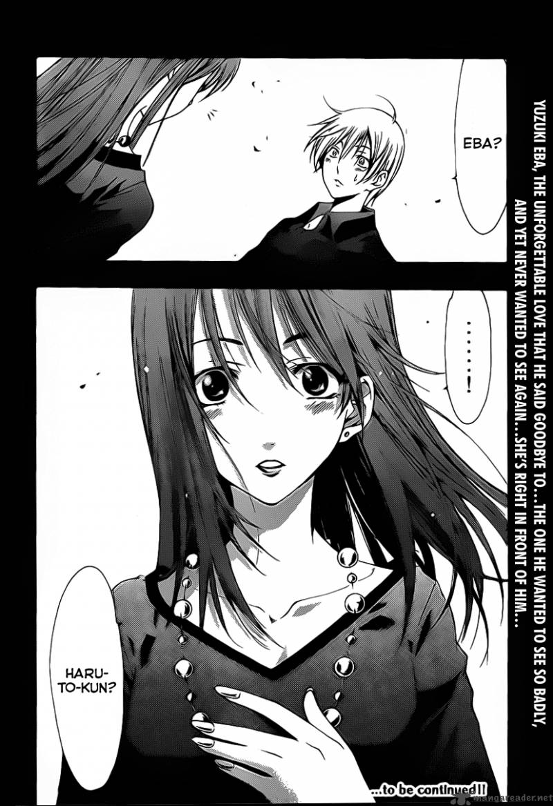 Kimi No Iru Machi Chapter 118 Page 19