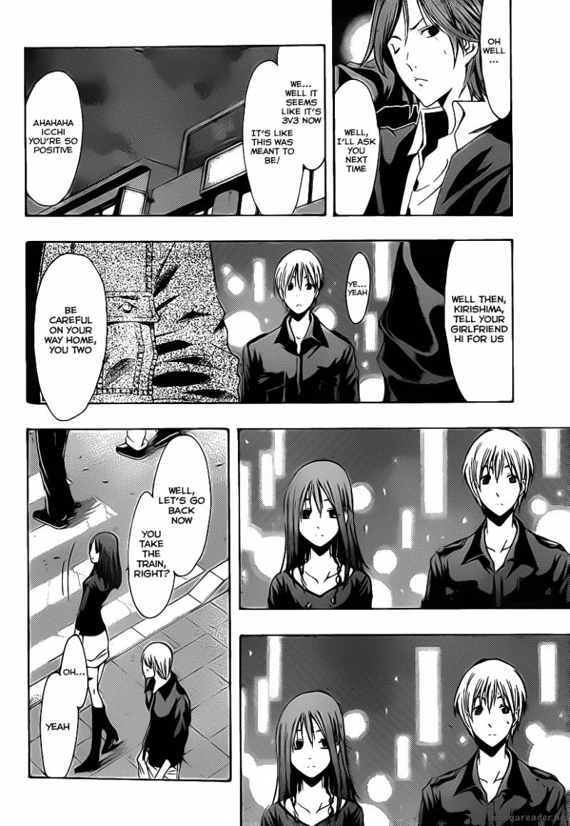 Kimi No Iru Machi Chapter 119 Page 11