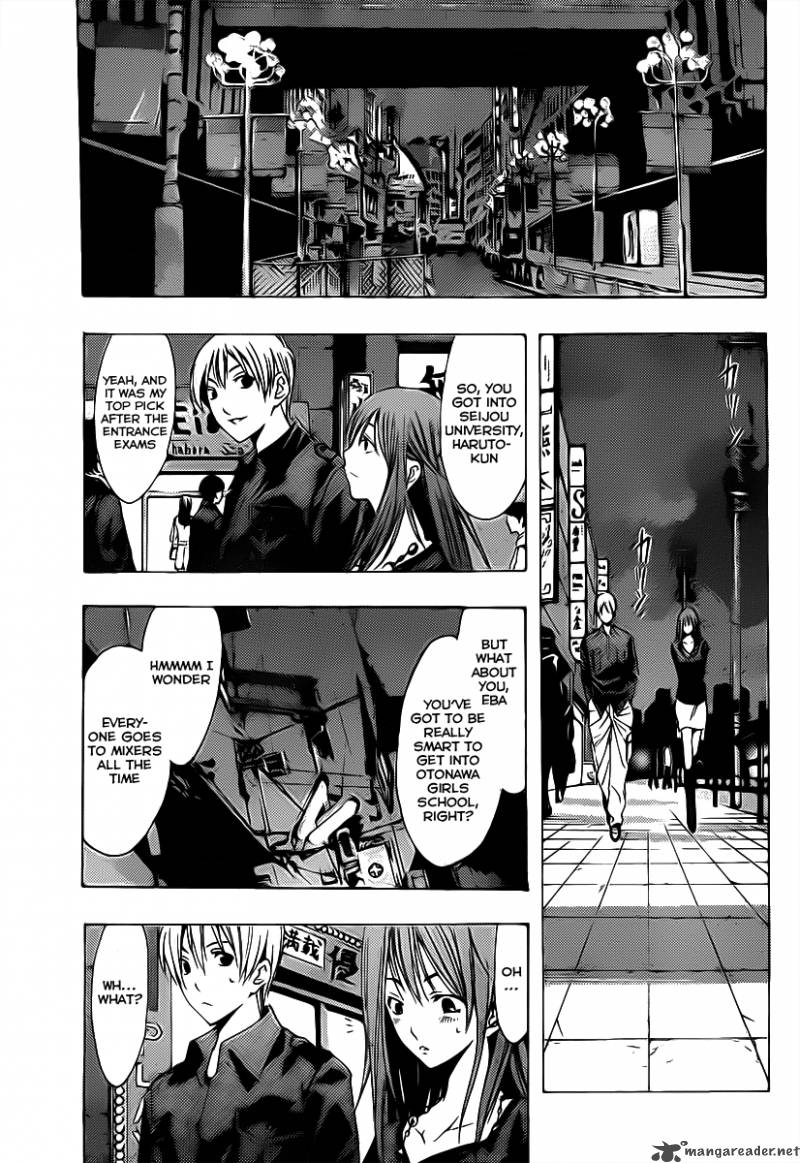 Kimi No Iru Machi Chapter 119 Page 12
