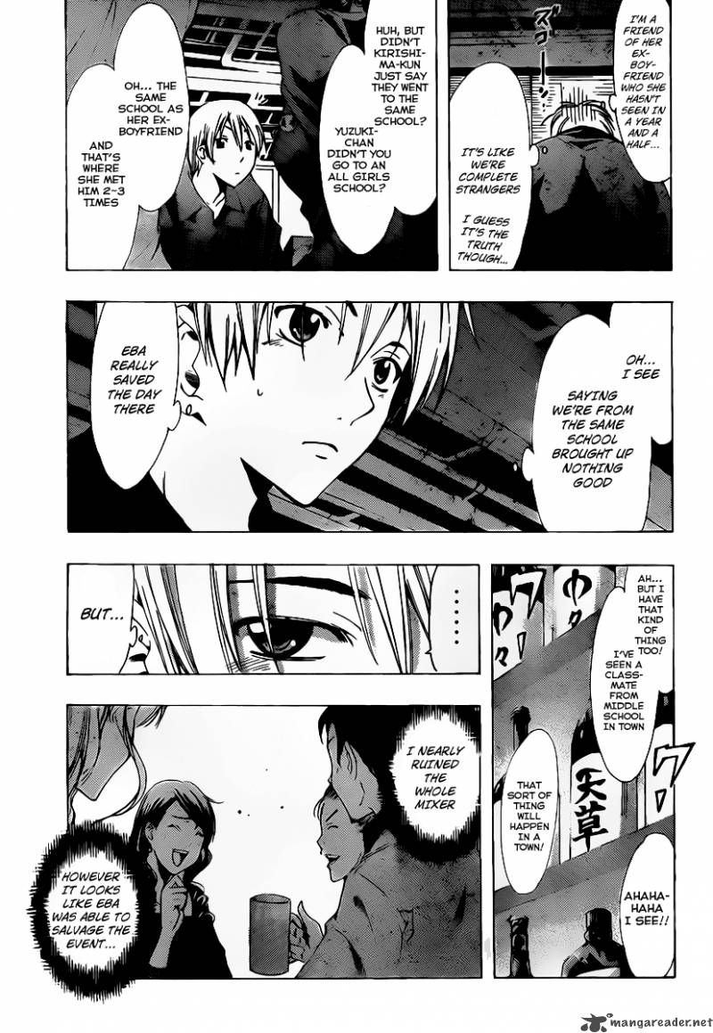 Kimi No Iru Machi Chapter 119 Page 8