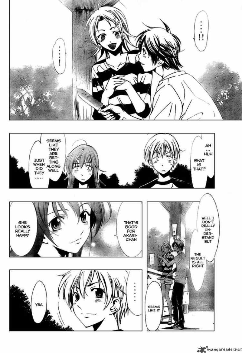 Kimi No Iru Machi Chapter 12 Page 12