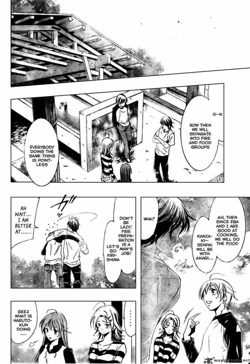 Kimi No Iru Machi Chapter 12 Page 6