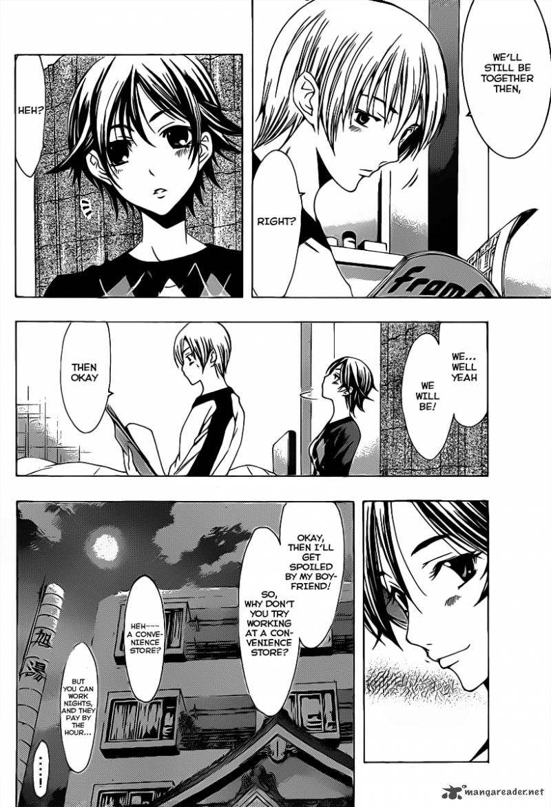 Kimi No Iru Machi Chapter 121 Page 4