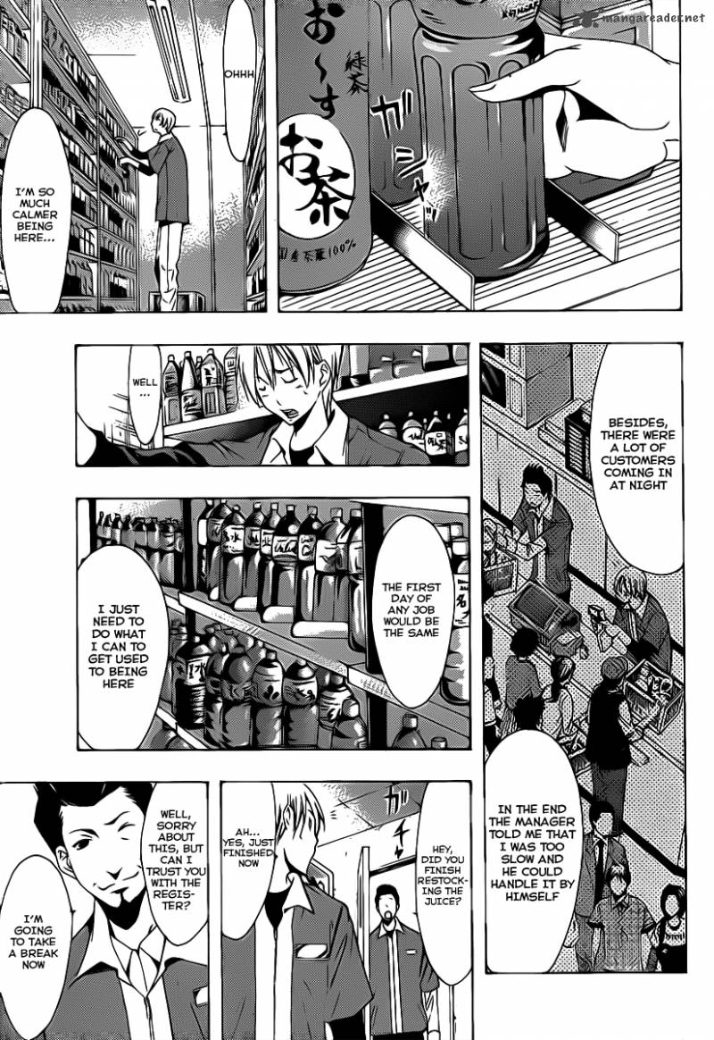 Kimi No Iru Machi Chapter 121 Page 7