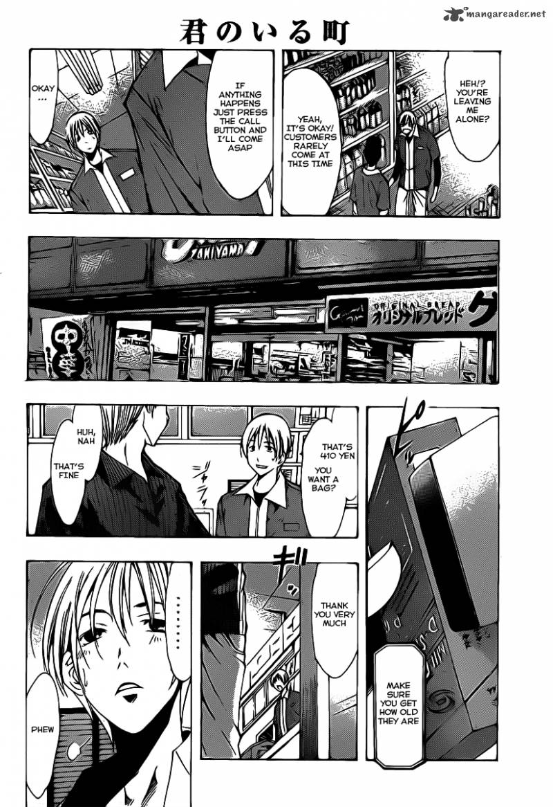 Kimi No Iru Machi Chapter 121 Page 8