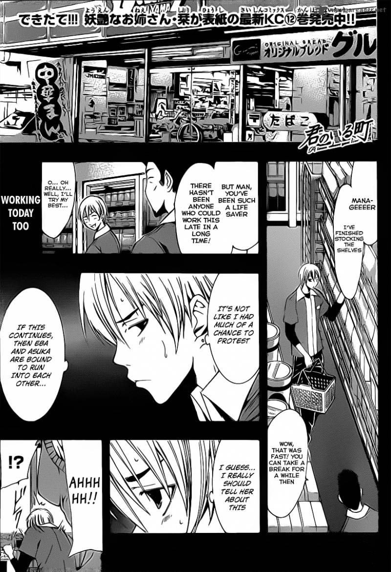 Kimi No Iru Machi Chapter 122 Page 2