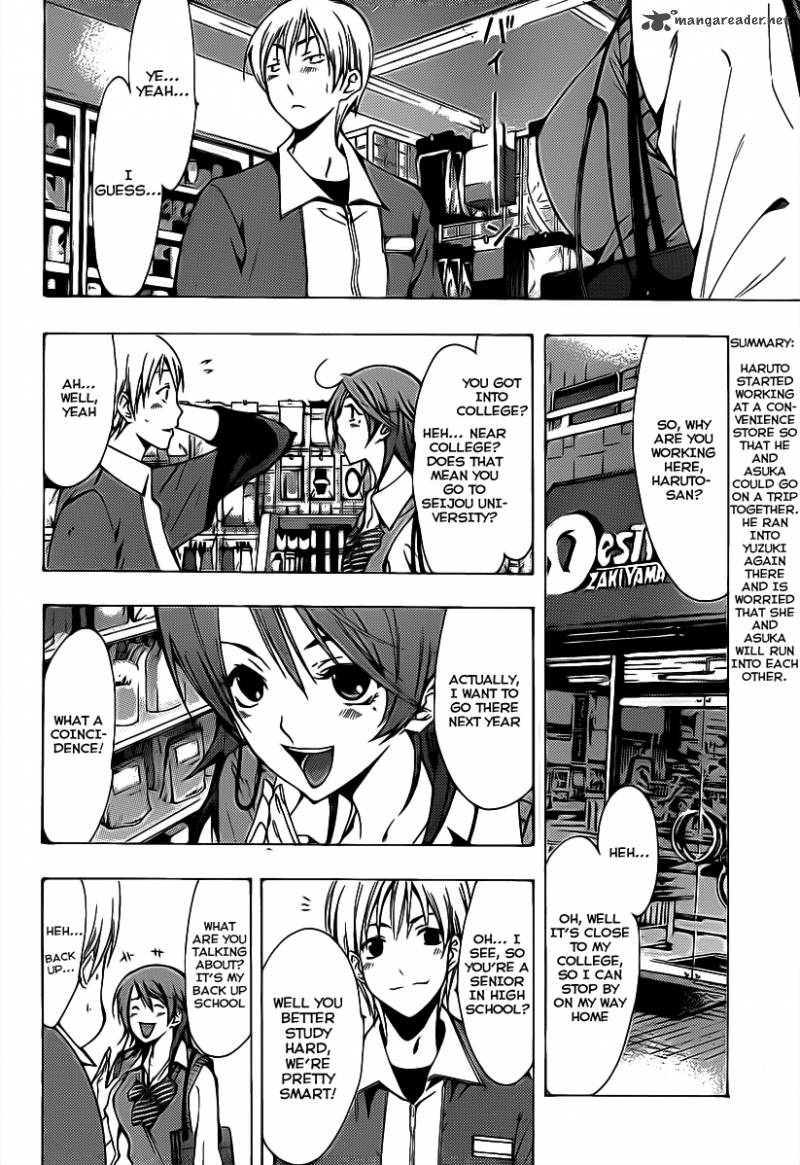 Kimi No Iru Machi Chapter 122 Page 5