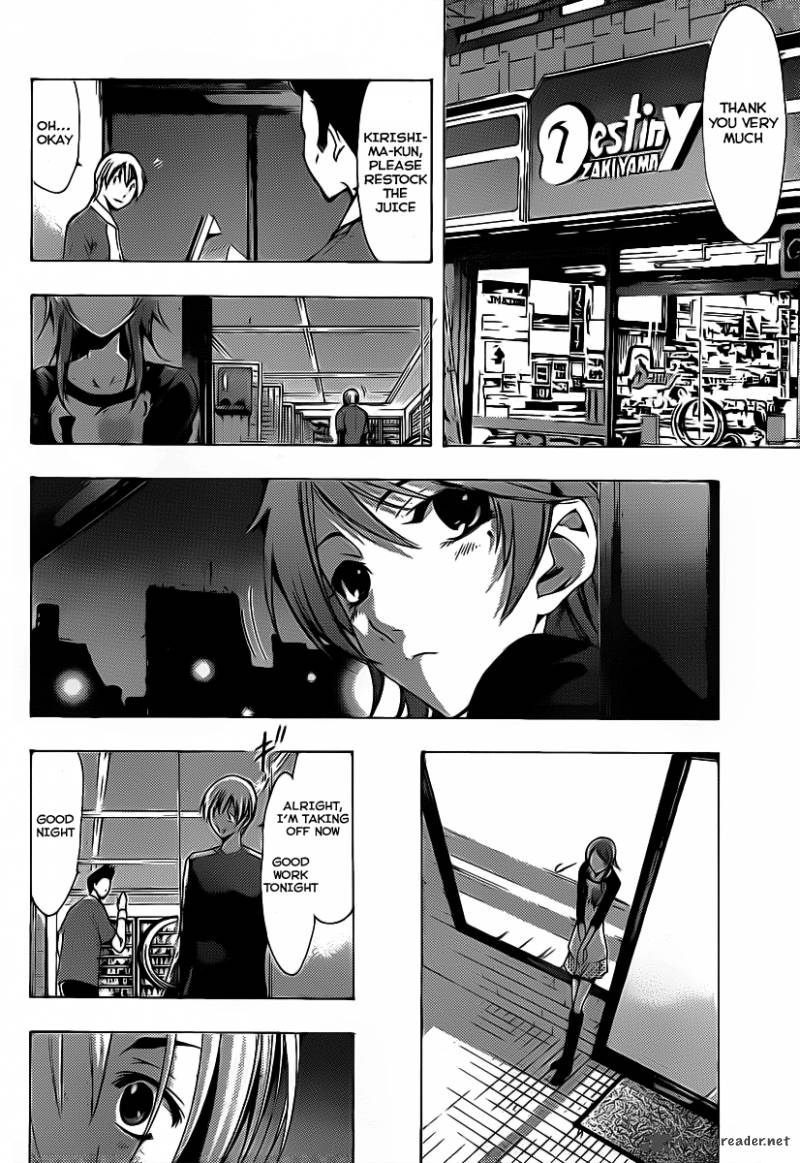 Kimi No Iru Machi Chapter 123 Page 15