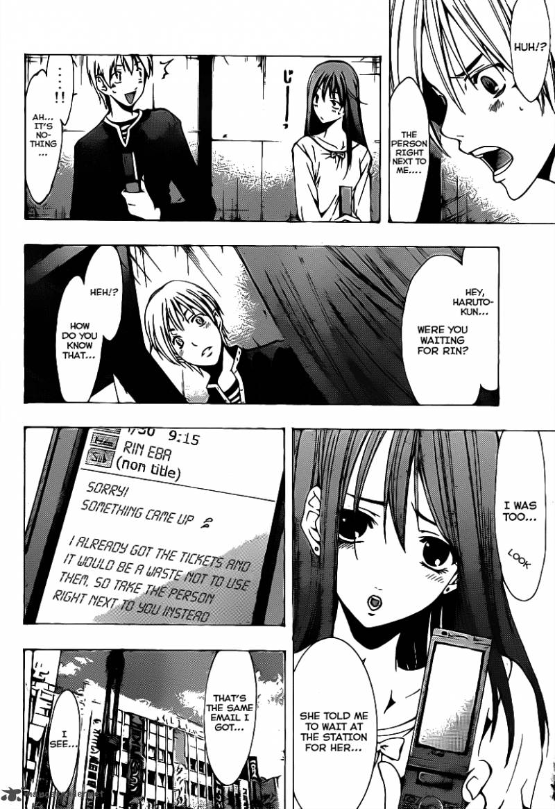 Kimi No Iru Machi Chapter 125 Page 13