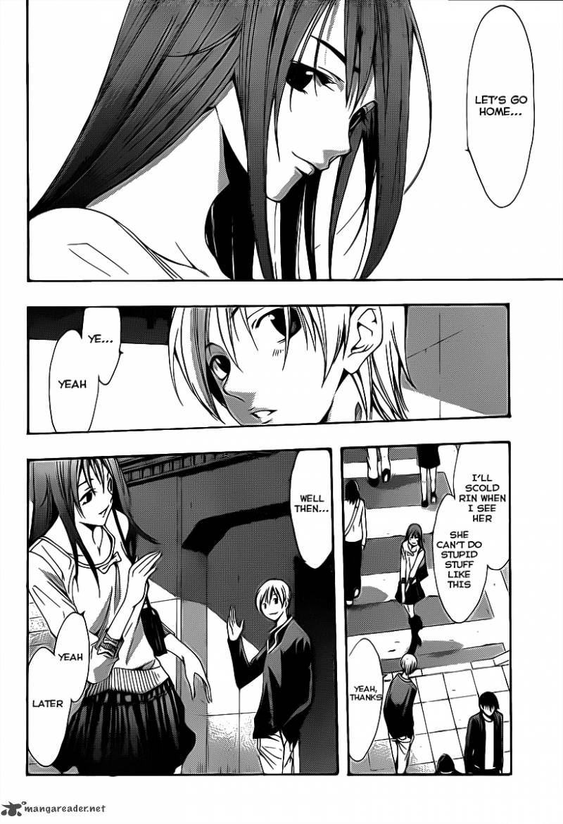 Kimi No Iru Machi Chapter 125 Page 15