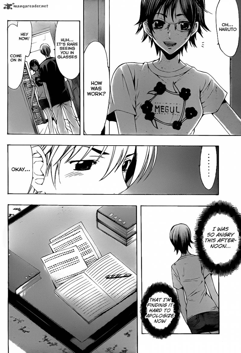 Kimi No Iru Machi Chapter 128 Page 15