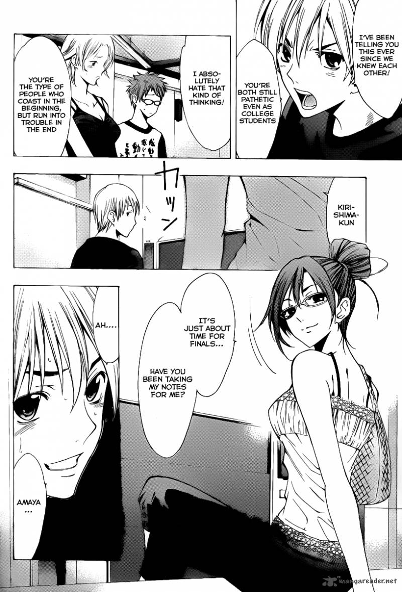 Kimi No Iru Machi Chapter 128 Page 9