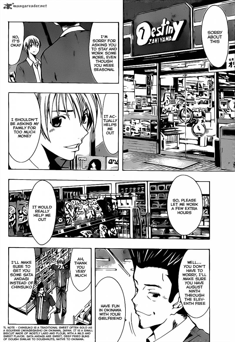 Kimi No Iru Machi Chapter 129 Page 7
