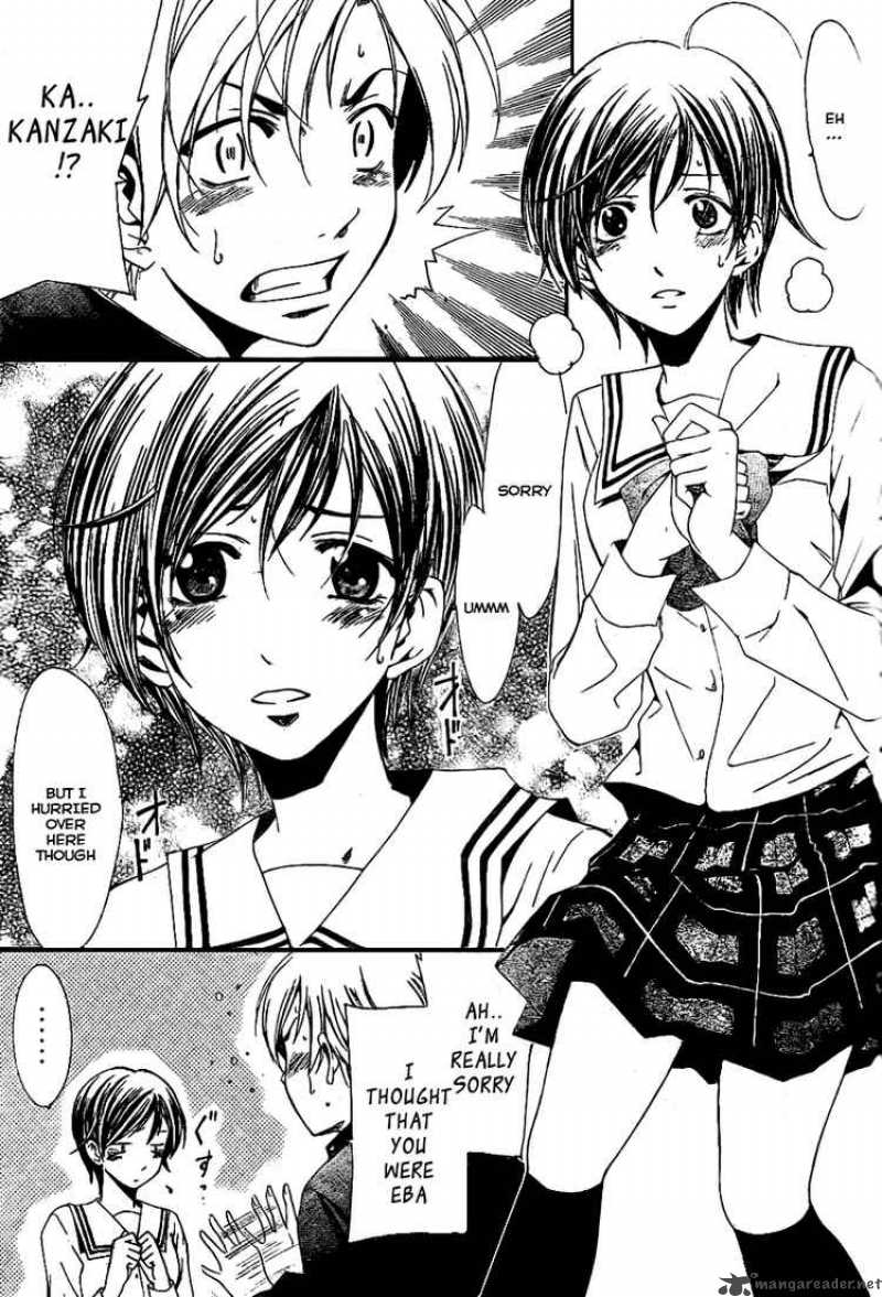 Kimi No Iru Machi Chapter 13 Page 11