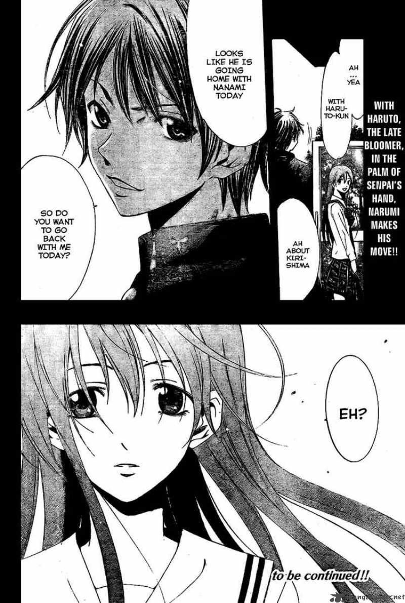 Kimi No Iru Machi Chapter 13 Page 18