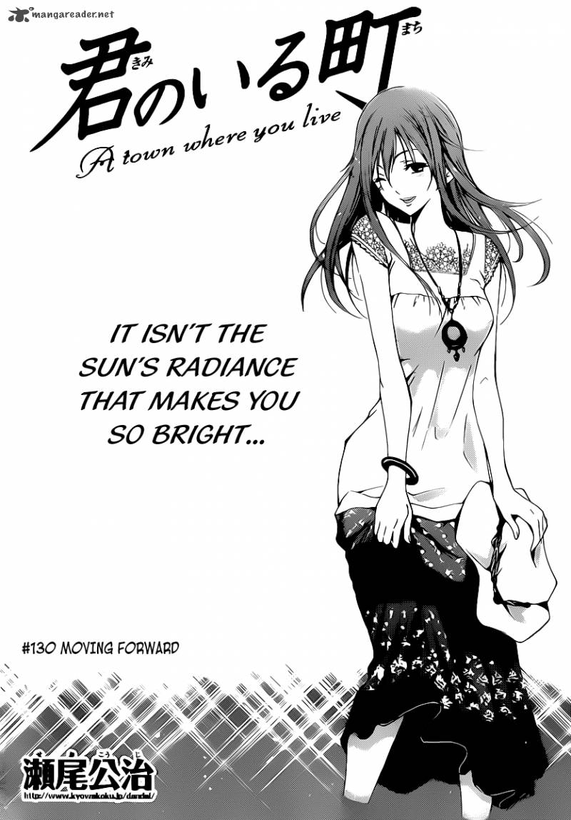 Kimi No Iru Machi Chapter 130 Page 2