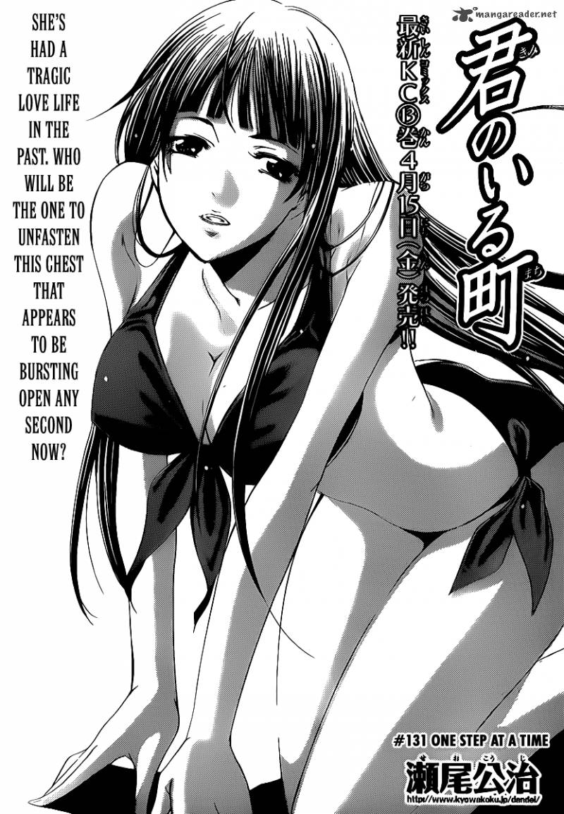 Kimi No Iru Machi Chapter 131 Page 4