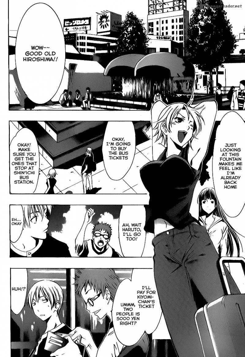 Kimi No Iru Machi Chapter 131 Page 5