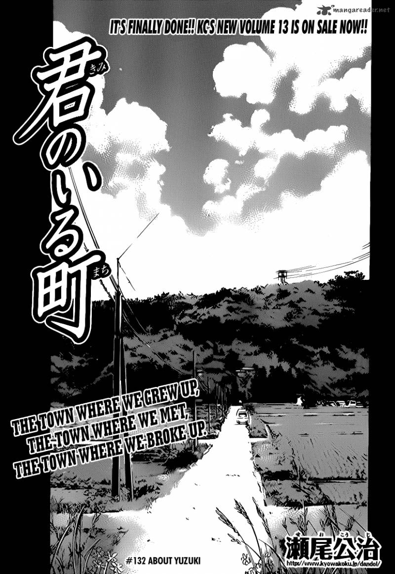 Kimi No Iru Machi Chapter 132 Page 4