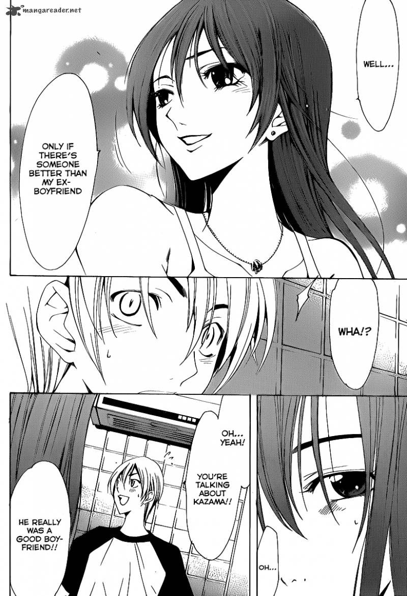 Kimi No Iru Machi Chapter 133 Page 16