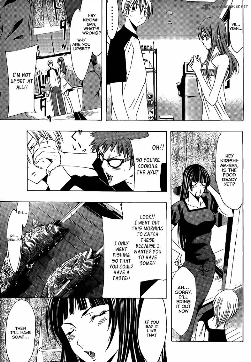 Kimi No Iru Machi Chapter 133 Page 17