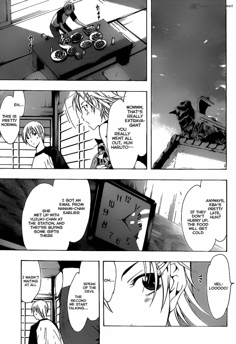 Kimi No Iru Machi Chapter 133 Page 5