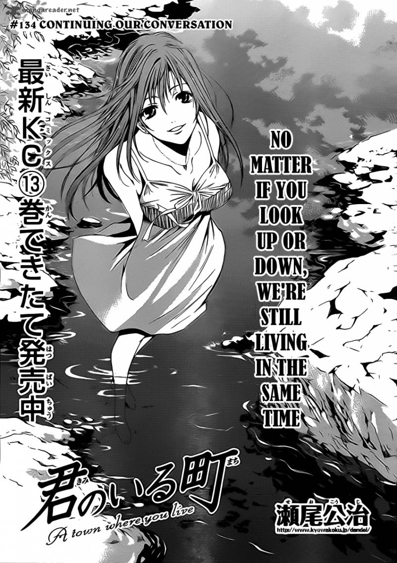 Kimi No Iru Machi Chapter 134 Page 2