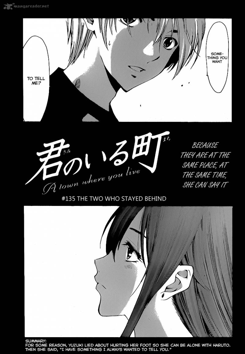 Kimi No Iru Machi Chapter 135 Page 2