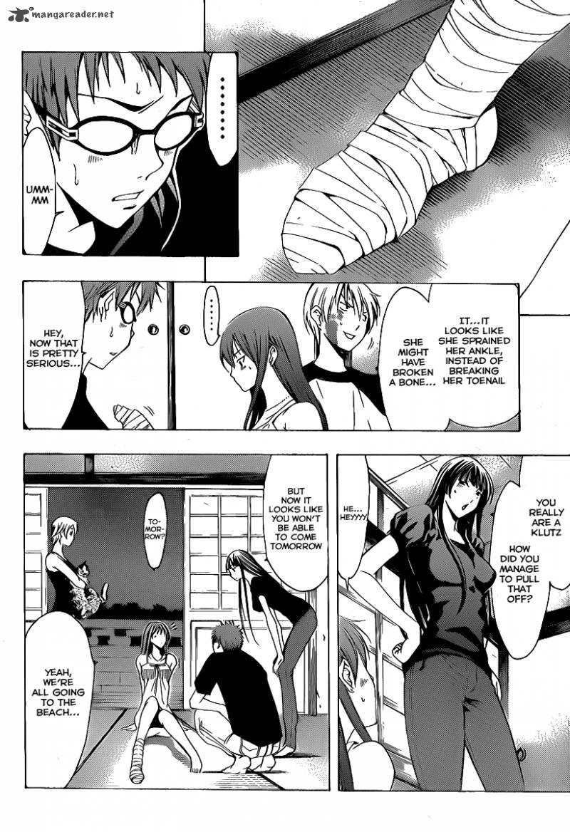 Kimi No Iru Machi Chapter 135 Page 5