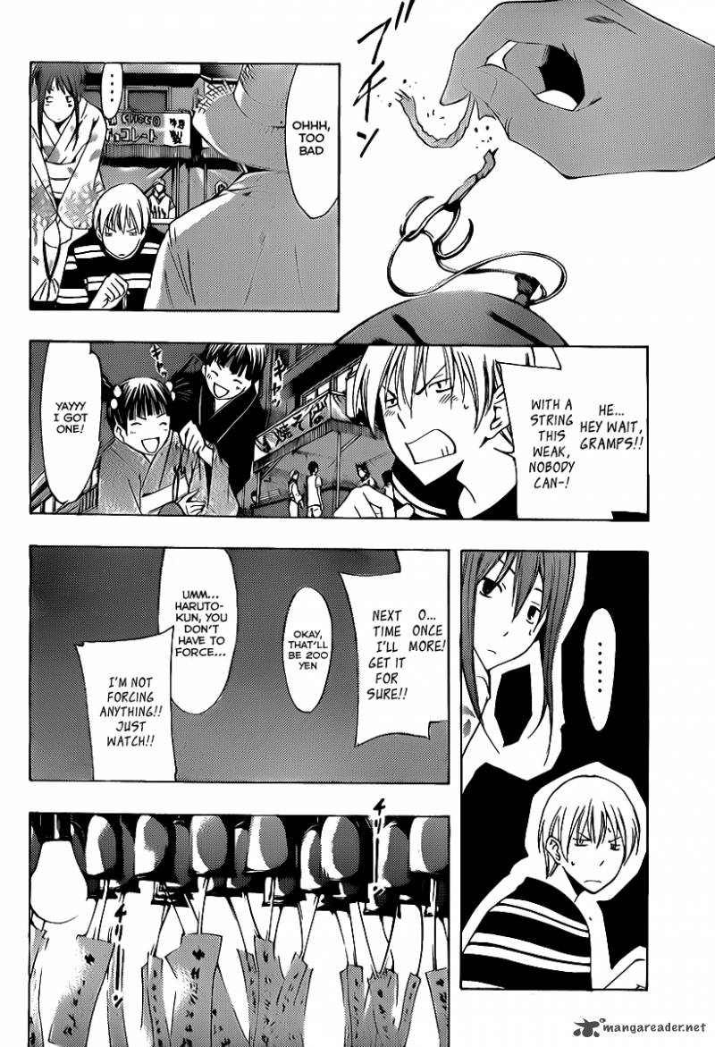 Kimi No Iru Machi Chapter 136 Page 7