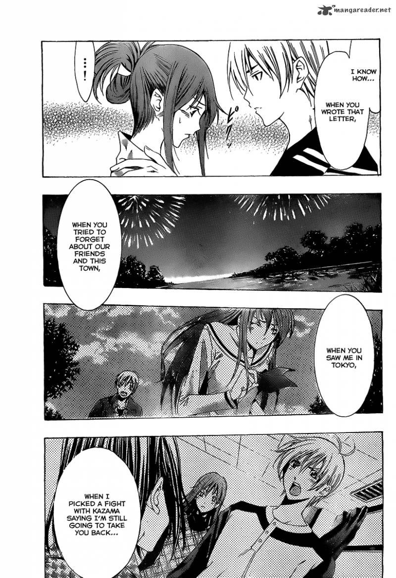Kimi No Iru Machi Chapter 137 Page 4