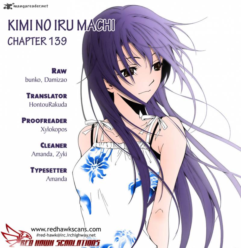 Kimi No Iru Machi Chapter 139 Page 1