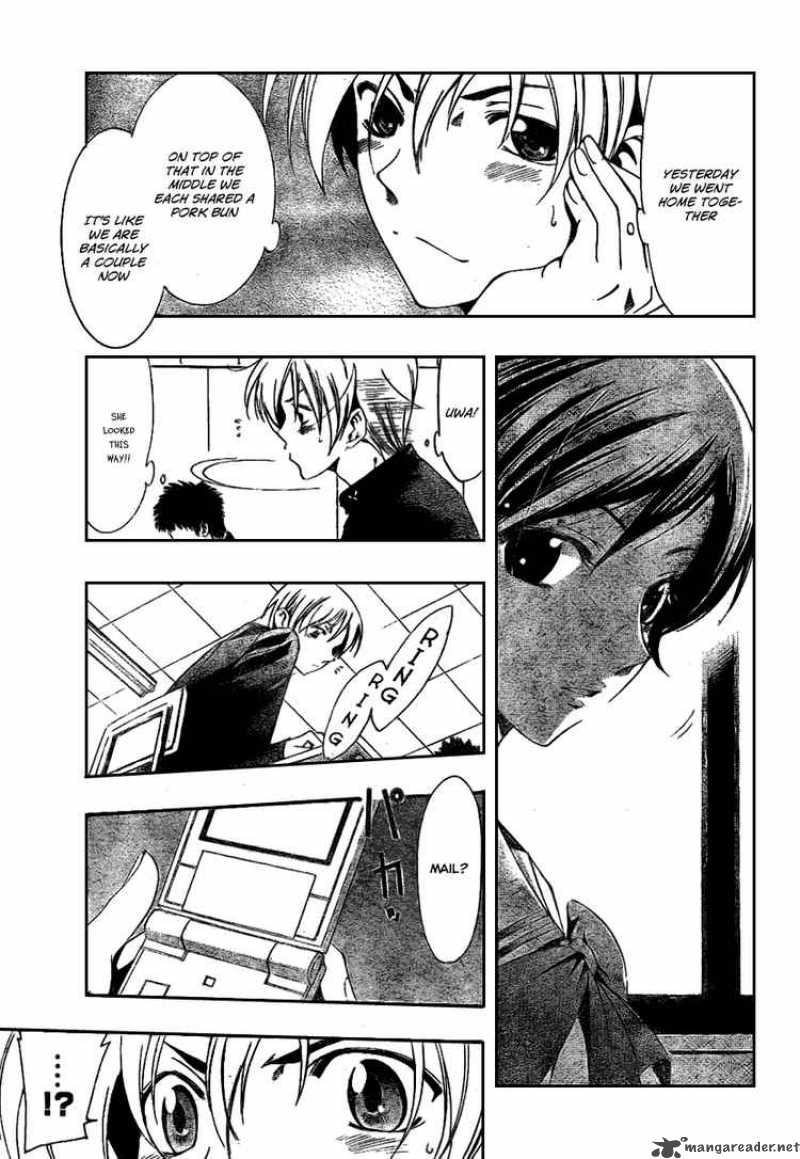 Kimi No Iru Machi Chapter 14 Page 17