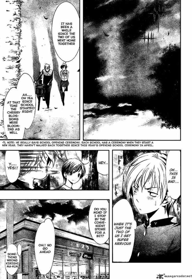 Kimi No Iru Machi Chapter 14 Page 3