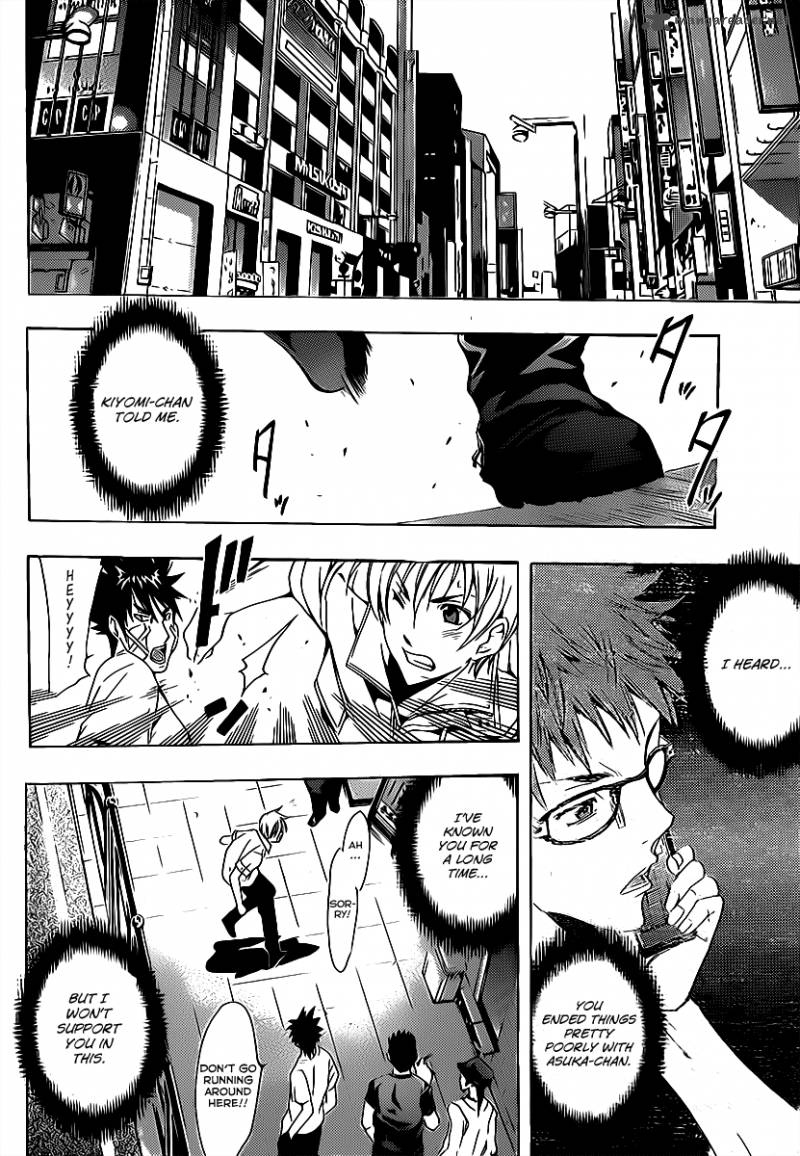 Kimi No Iru Machi Chapter 141 Page 11
