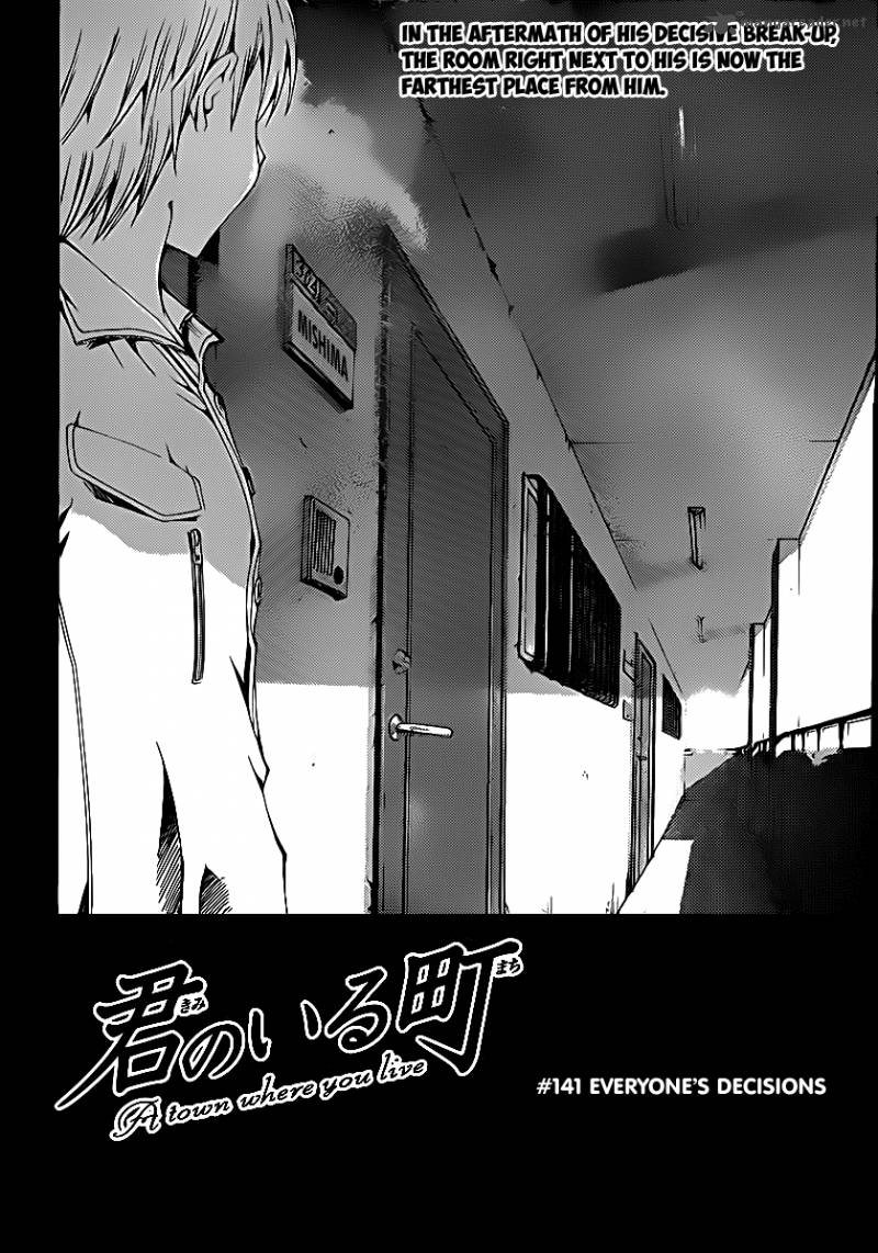 Kimi No Iru Machi Chapter 141 Page 3
