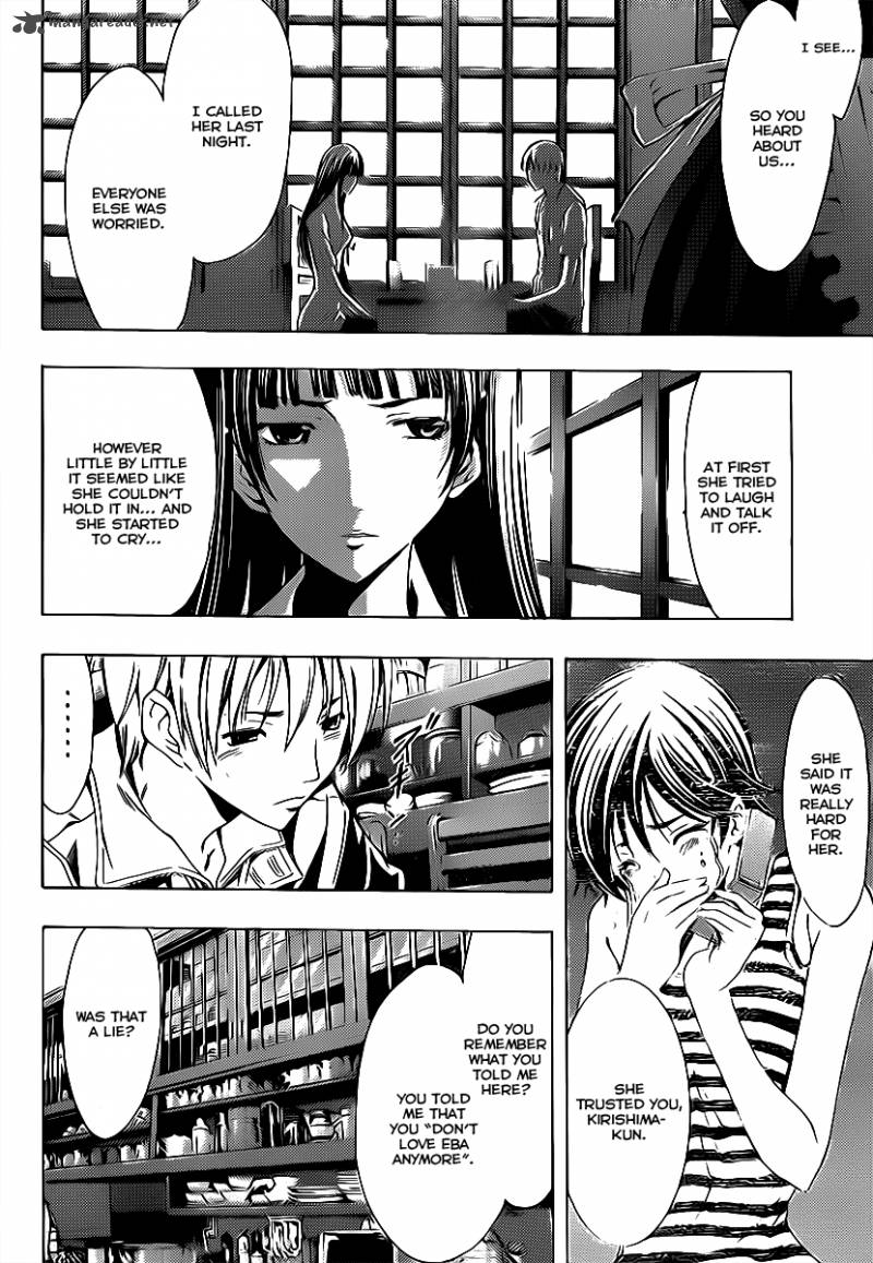 Kimi No Iru Machi Chapter 141 Page 7
