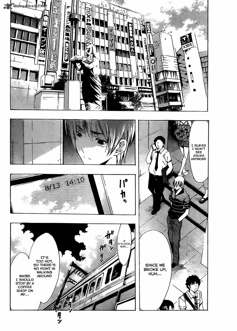 Kimi No Iru Machi Chapter 142 Page 5
