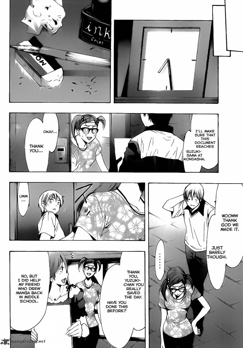 Kimi No Iru Machi Chapter 143 Page 11