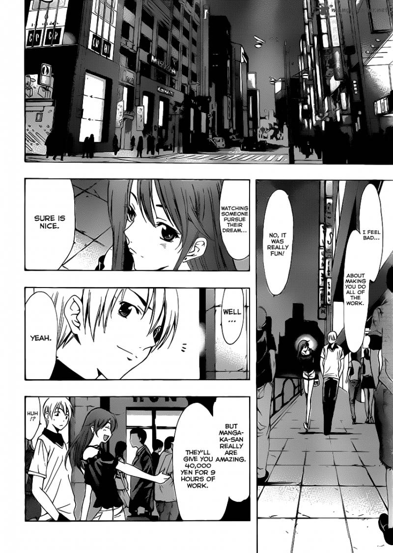 Kimi No Iru Machi Chapter 143 Page 13