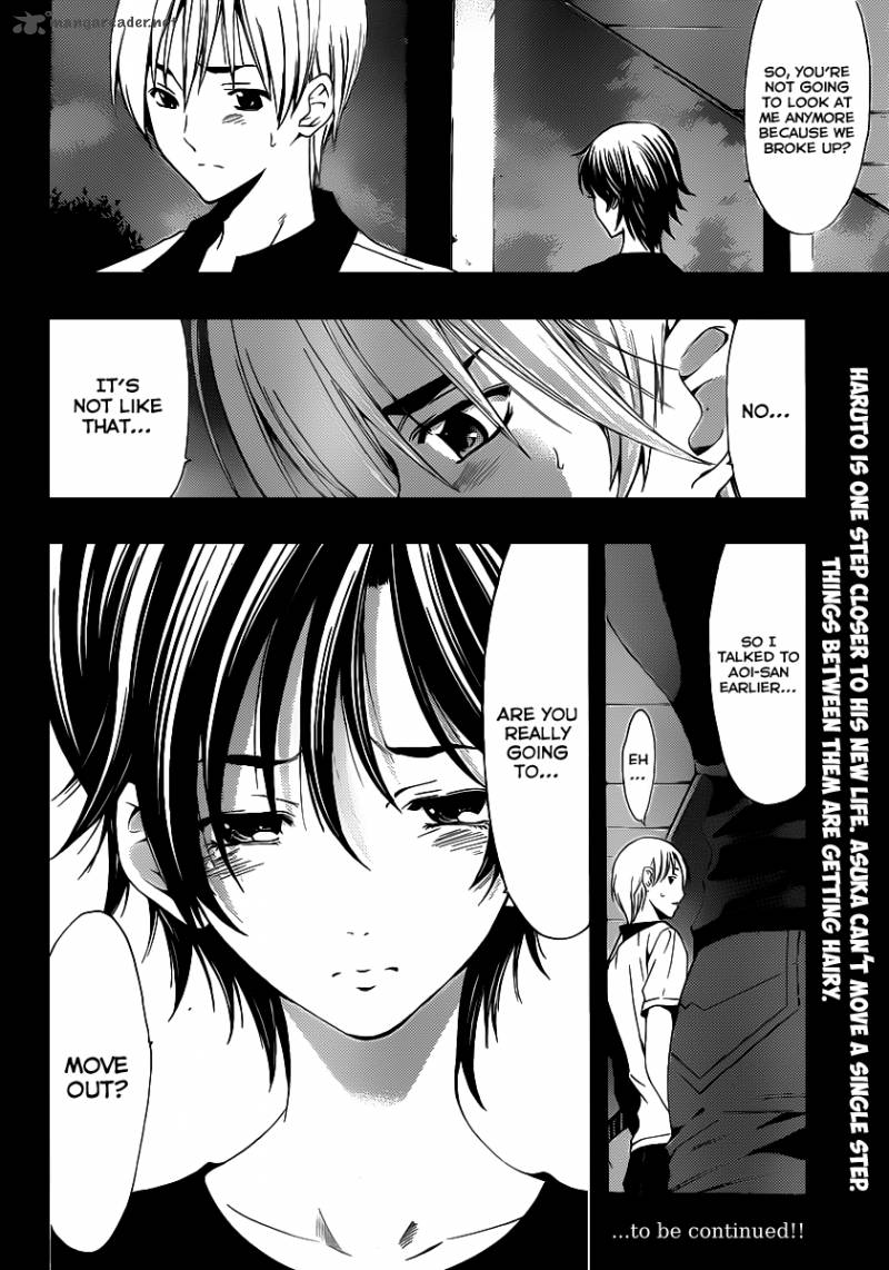 Kimi No Iru Machi Chapter 143 Page 19