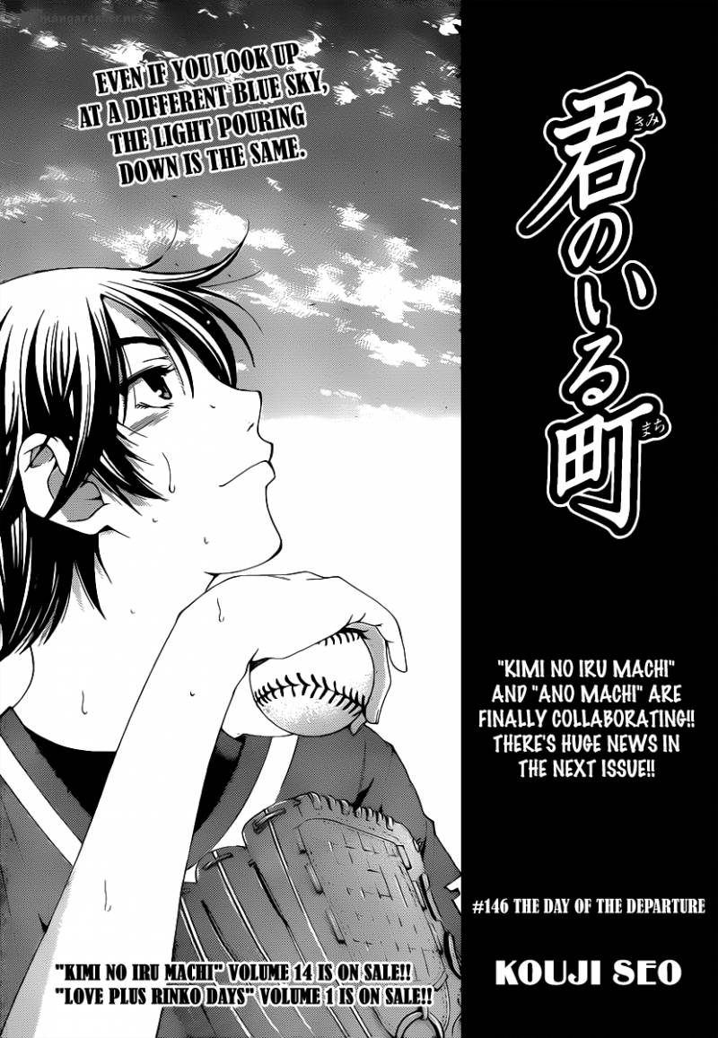 Kimi No Iru Machi Chapter 146 Page 4