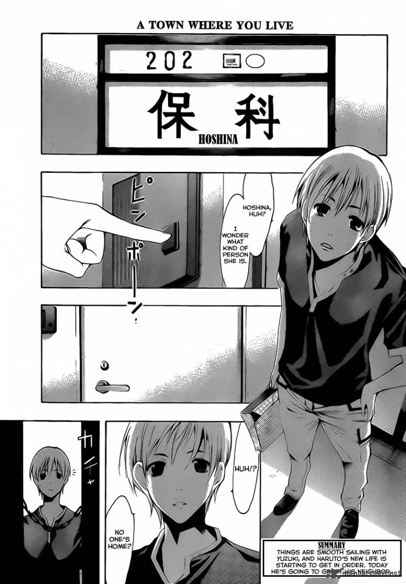 Kimi No Iru Machi Chapter 148 Page 4