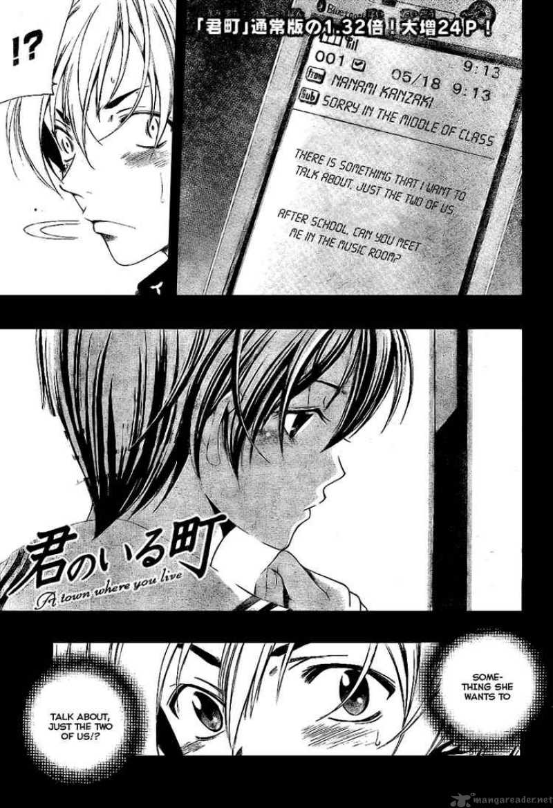 Kimi No Iru Machi Chapter 15 Page 1