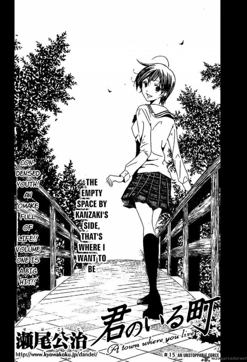 Kimi No Iru Machi Chapter 15 Page 2