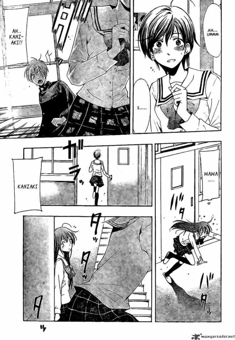 Kimi No Iru Machi Chapter 15 Page 22