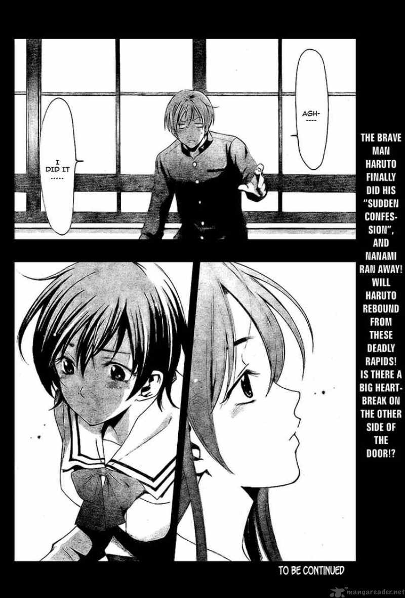 Kimi No Iru Machi Chapter 15 Page 23