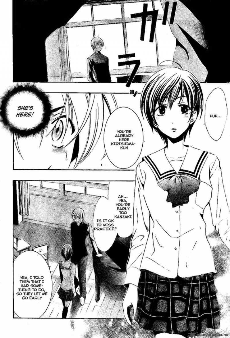 Kimi No Iru Machi Chapter 15 Page 4