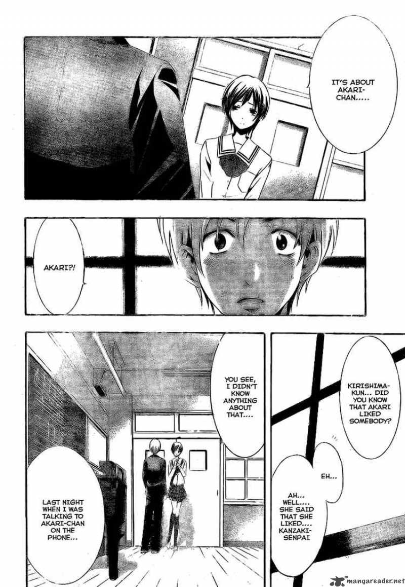 Kimi No Iru Machi Chapter 15 Page 6